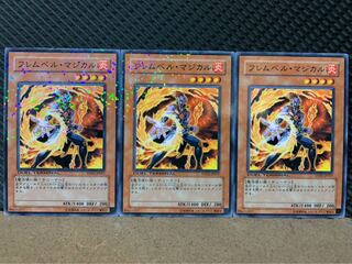 [Popotan] Yu-Gi-Oh! 4894 Flamvell Magician 3 cards Normal DT
