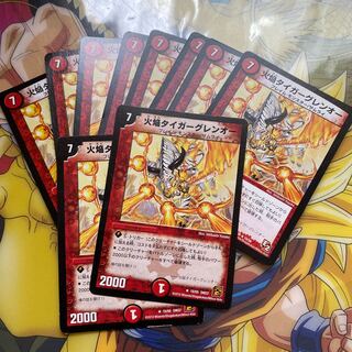 Fire Flame Tiger Glen O