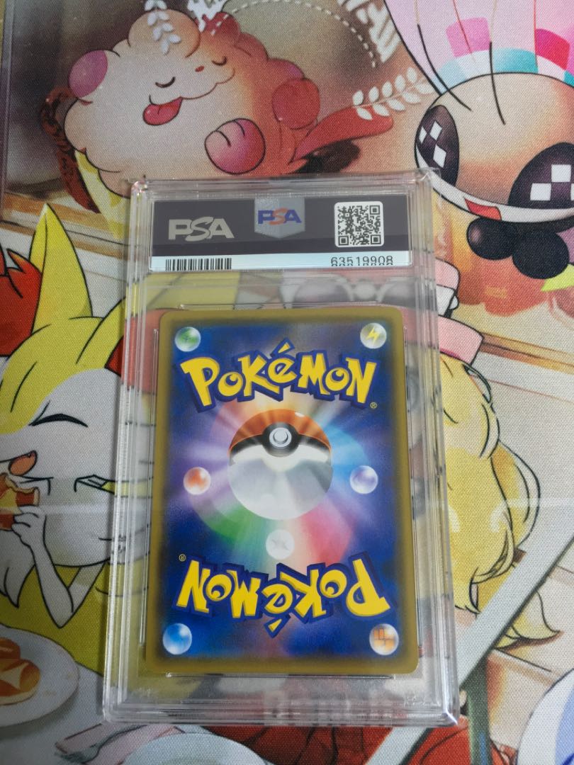 PSA Munch Set PSA10Rowlet&PSA9Psyduck&PSA7Eevee