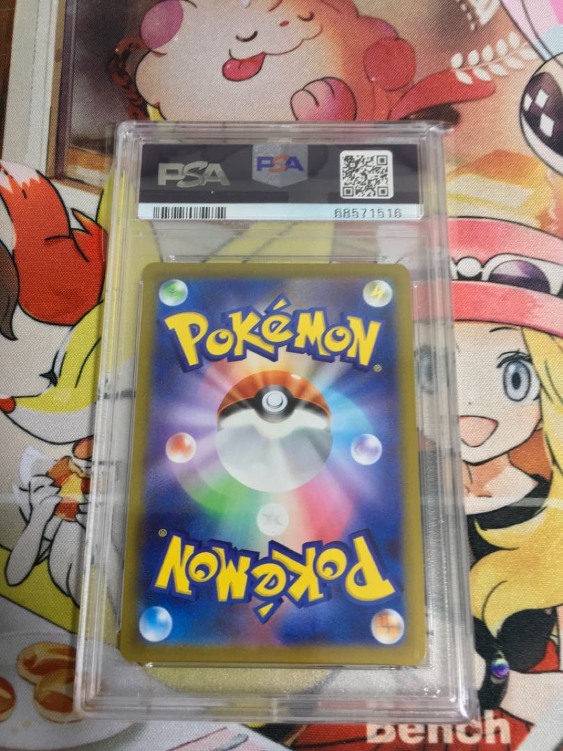 PSA9 Marnie's Pride SR