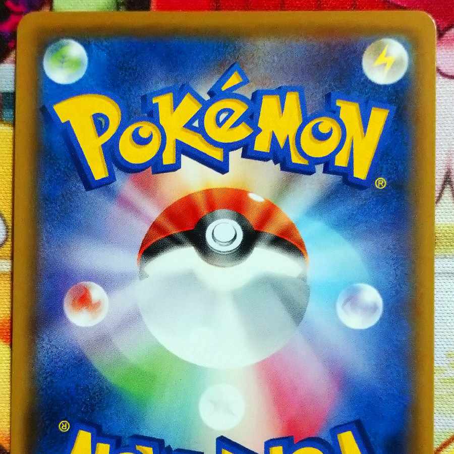 いちげきウーラオスVMAX SA 極美品