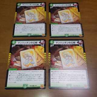 Manhattan mind painting R 24/76