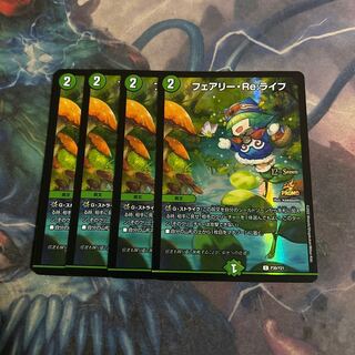 Fairy Re:Life Promo 4 cards