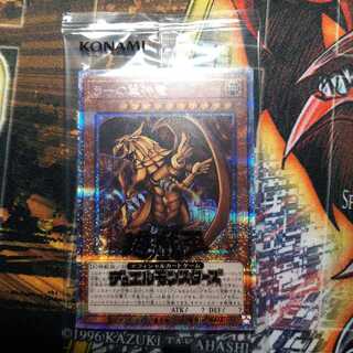 最終値下げ！ラーの翼神竜 未開封 ラーの翼神龍 ラーノ翼神竜