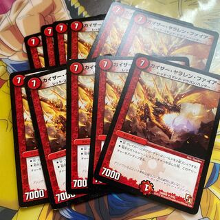 Kaiser Yaralen Fire.