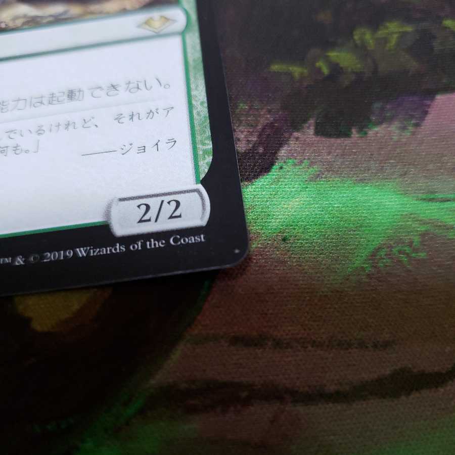 溜め込み屋のアウフ【日本語】【MH1】