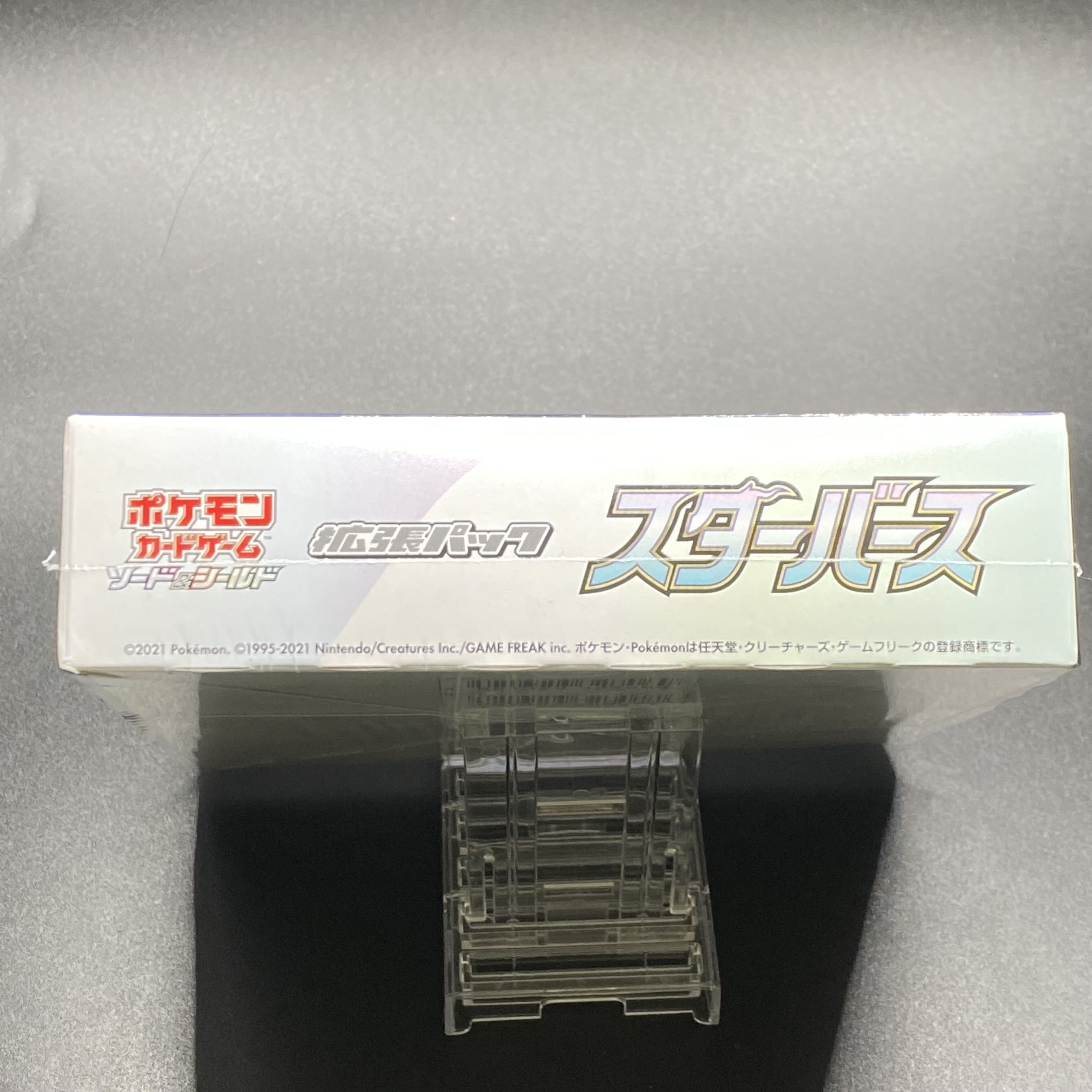 スターバース 未開封BOX シュリンク付き 1枚