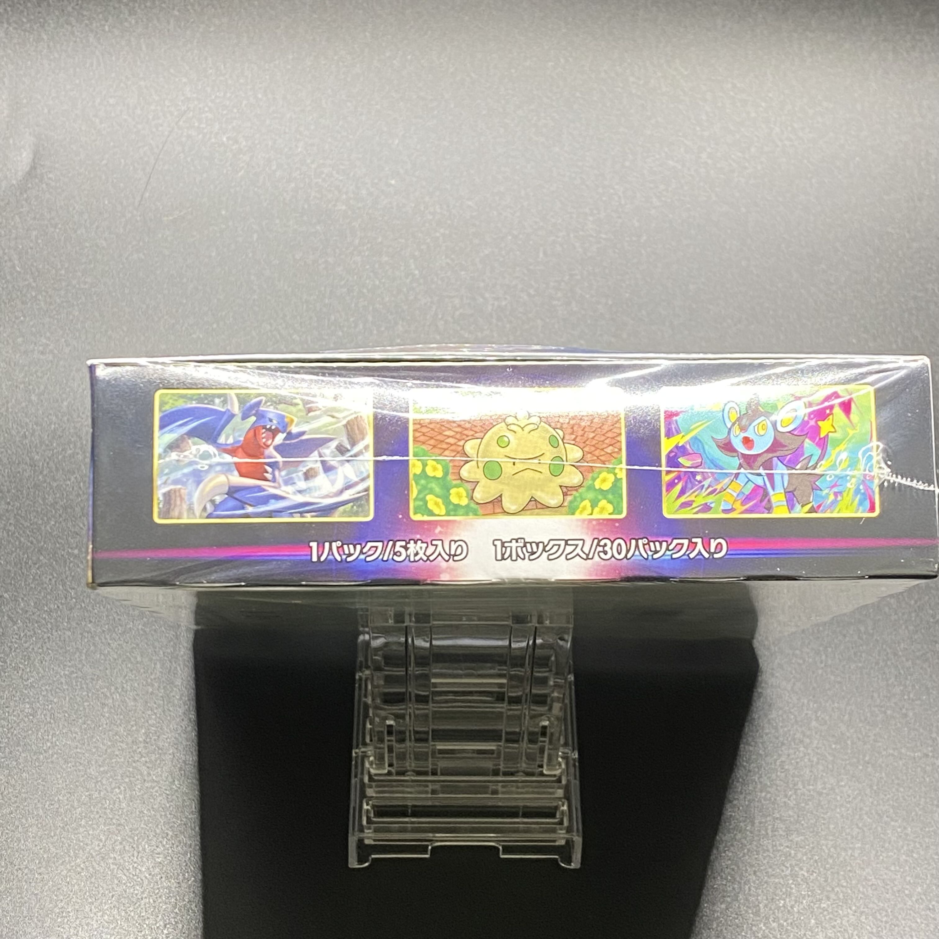 スターバース 未開封BOX シュリンク付き 1枚