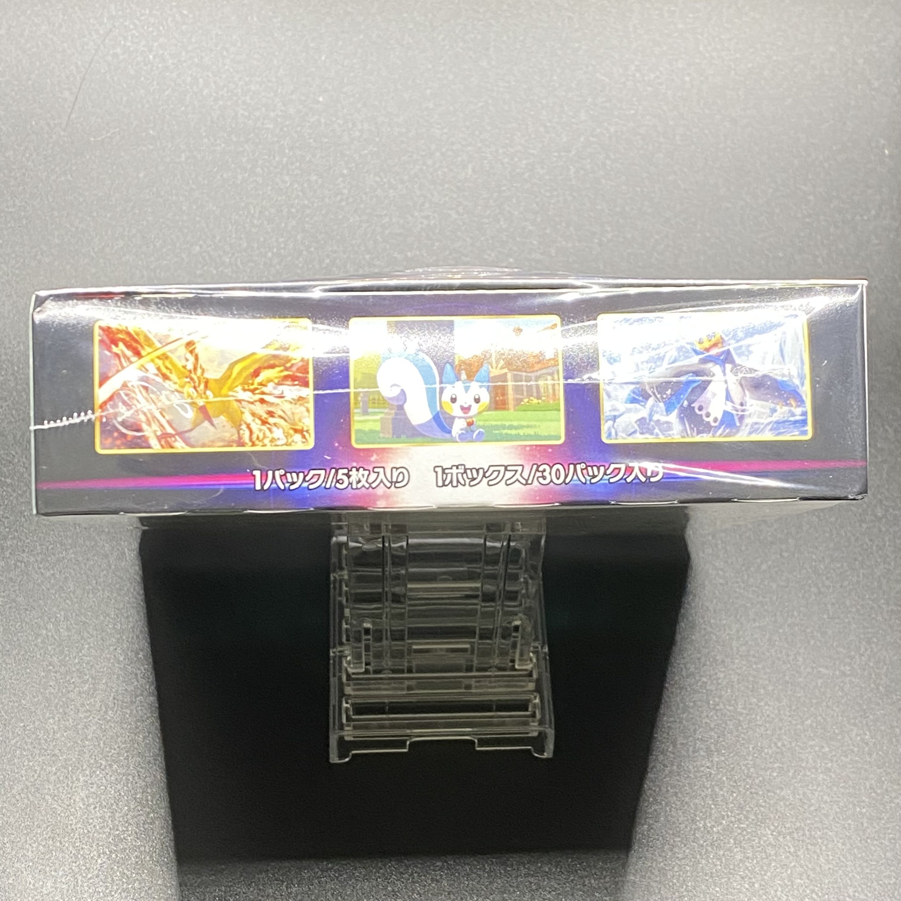 スターバース 未開封BOX シュリンク付き 1枚