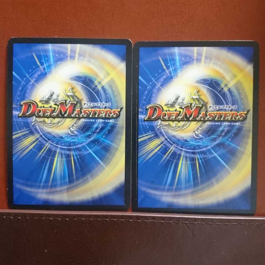 セット割引 永遠のエメラルド・リュウセイ