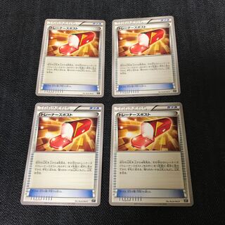 トレーナーズポスト(XY) 4枚