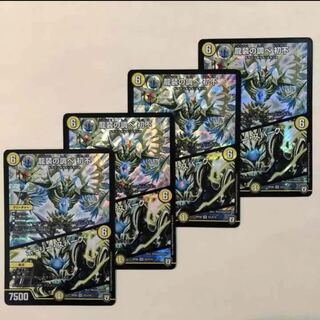 龍装の調べ 初不 4枚セット