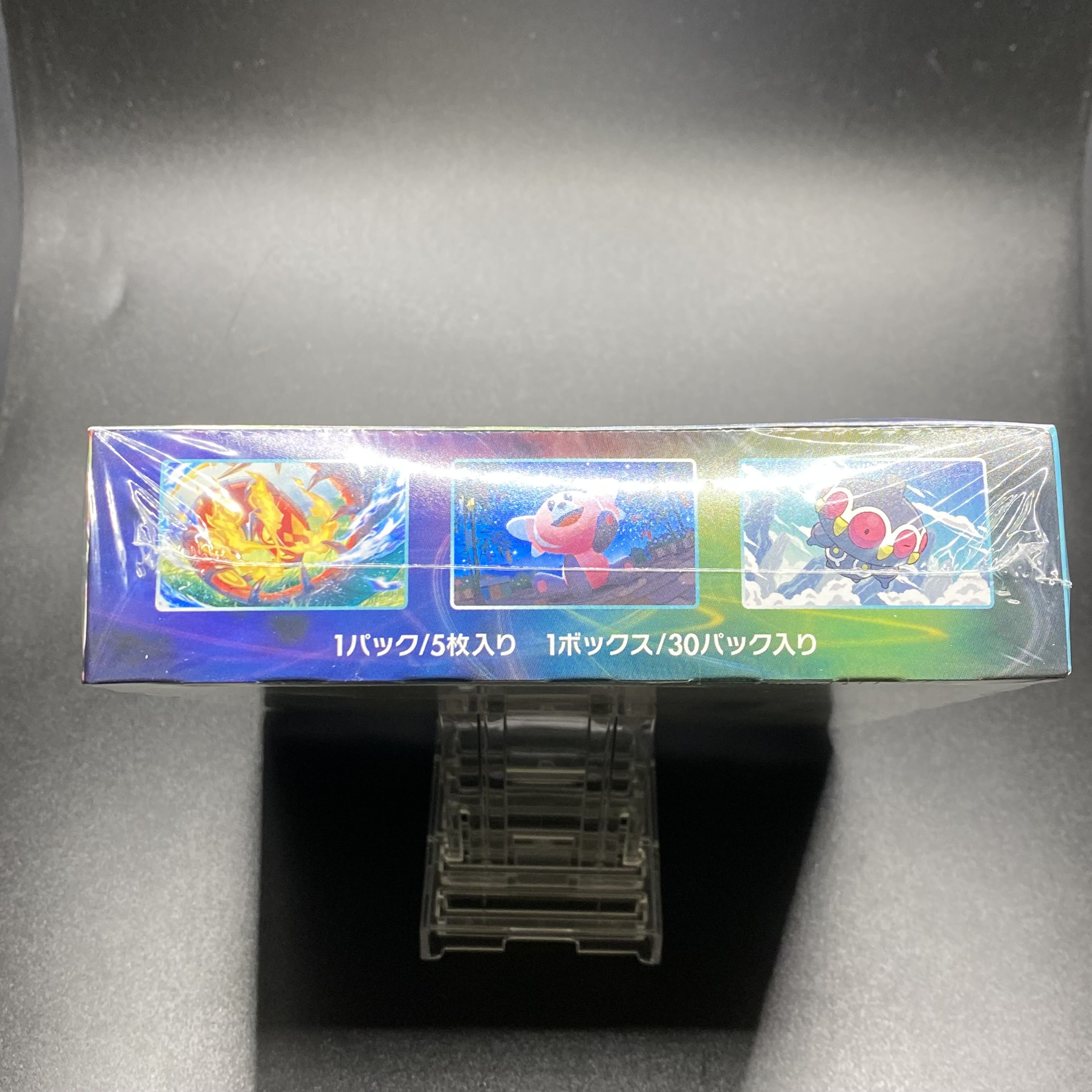 蒼空ストリーム 未開封BOX シュリンク付き