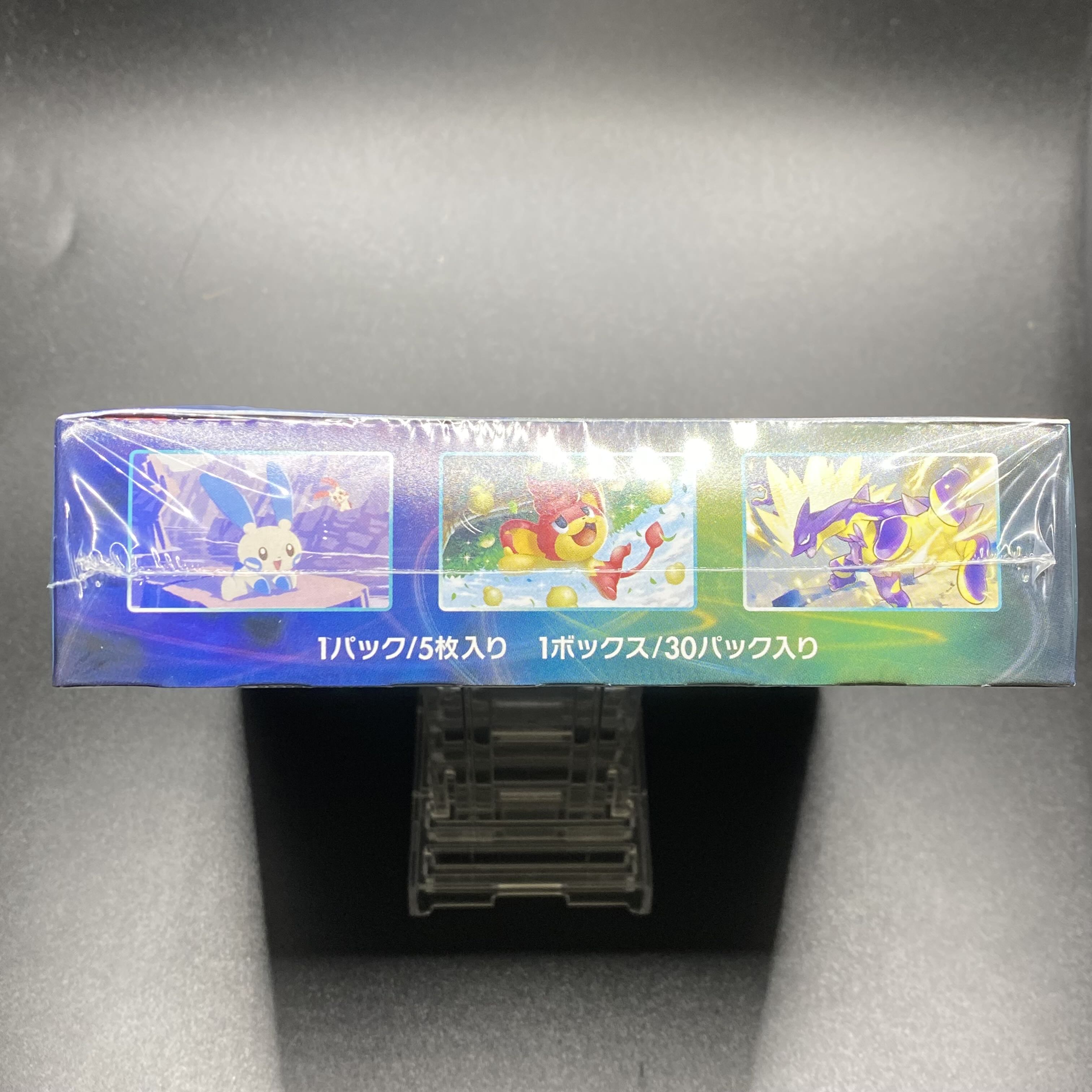 蒼空ストリーム 未開封BOX シュリンク付き