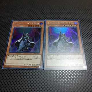 ディメンションアトラクター　シク、ウルトラ