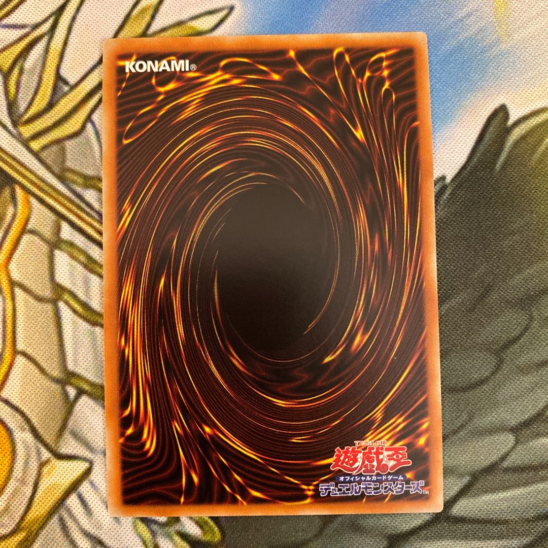 無限泡影　コレクターズレア