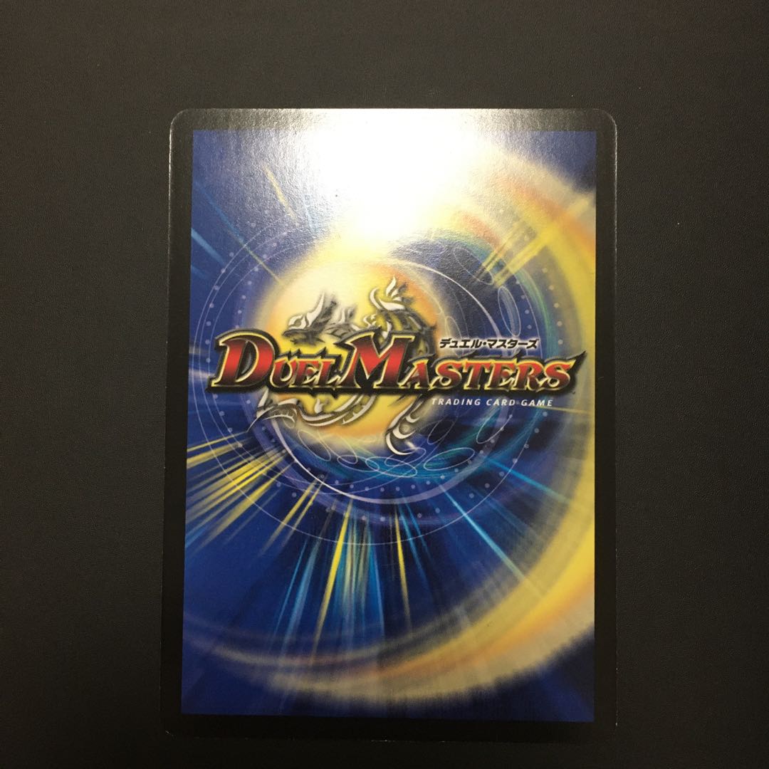 ドラグハリケーンエナジー