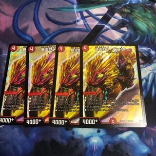 ブランキー 1枚