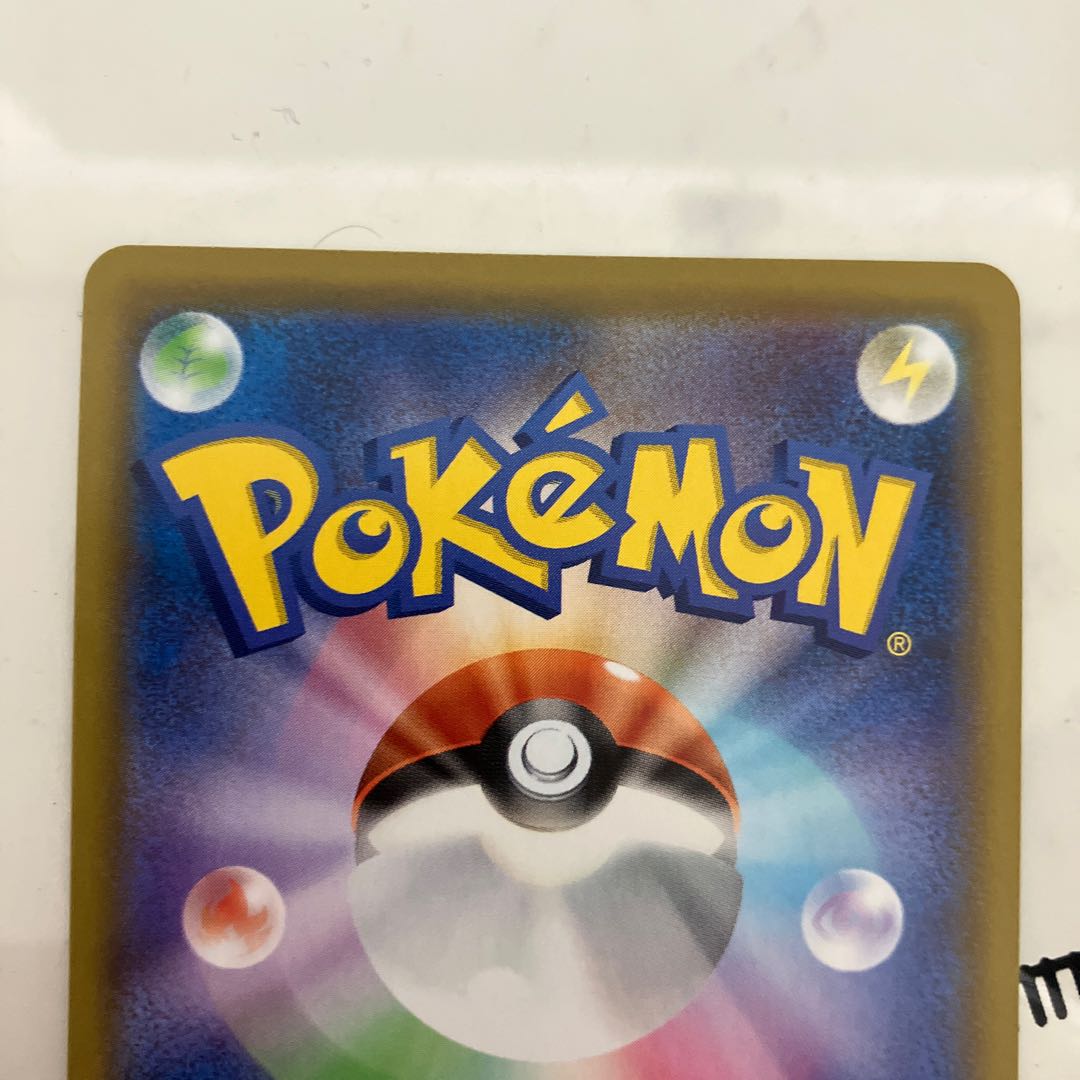 バイウールーV SSR 325/190