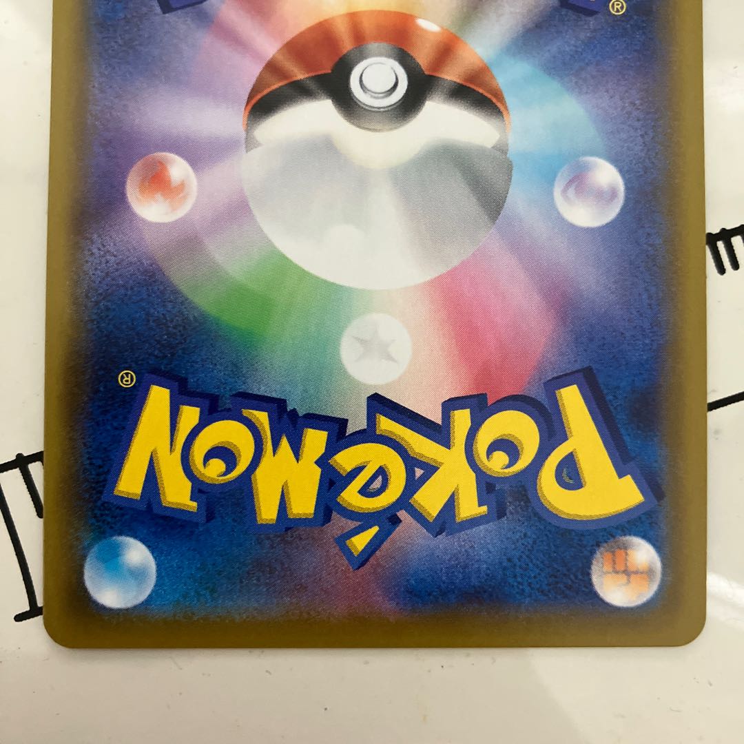 バイウールーV SSR 325/190