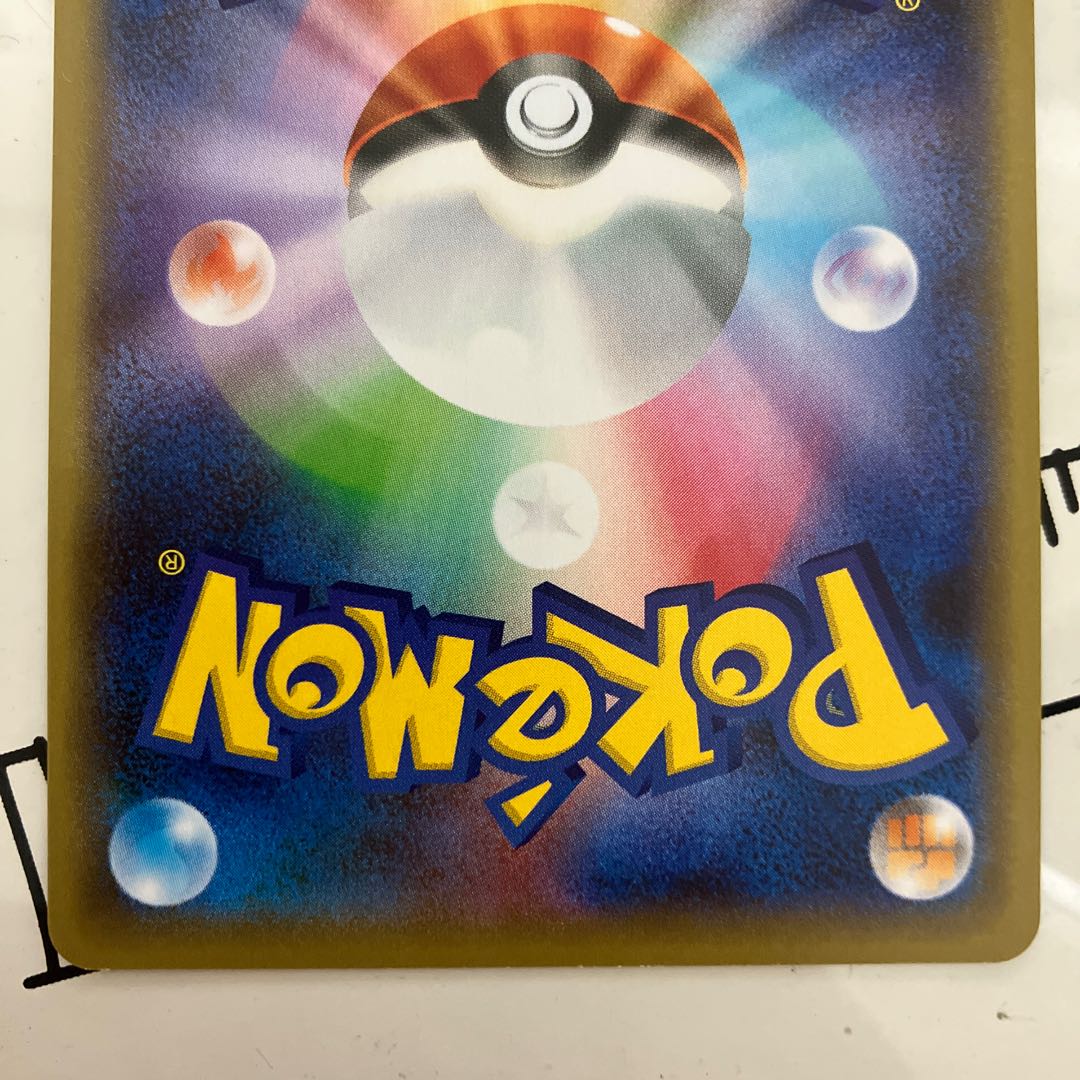 バイウールーV SSR 325/190