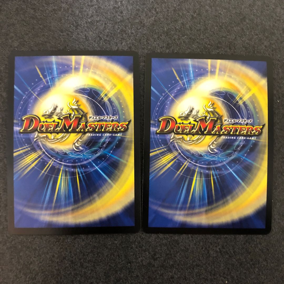 二刀龍覇グレンモルト「王」2枚