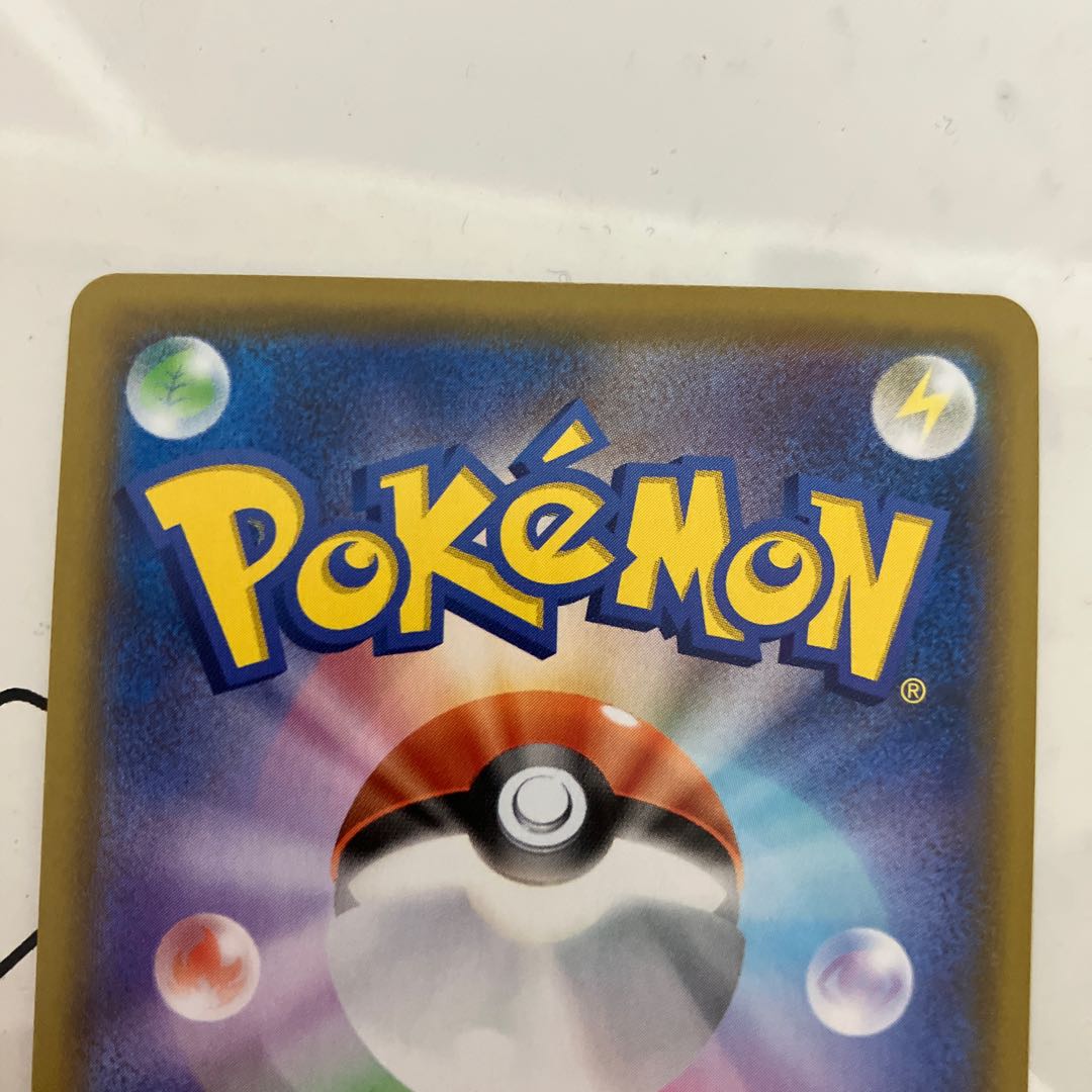 ストリンダーVMAX SSR 315/190