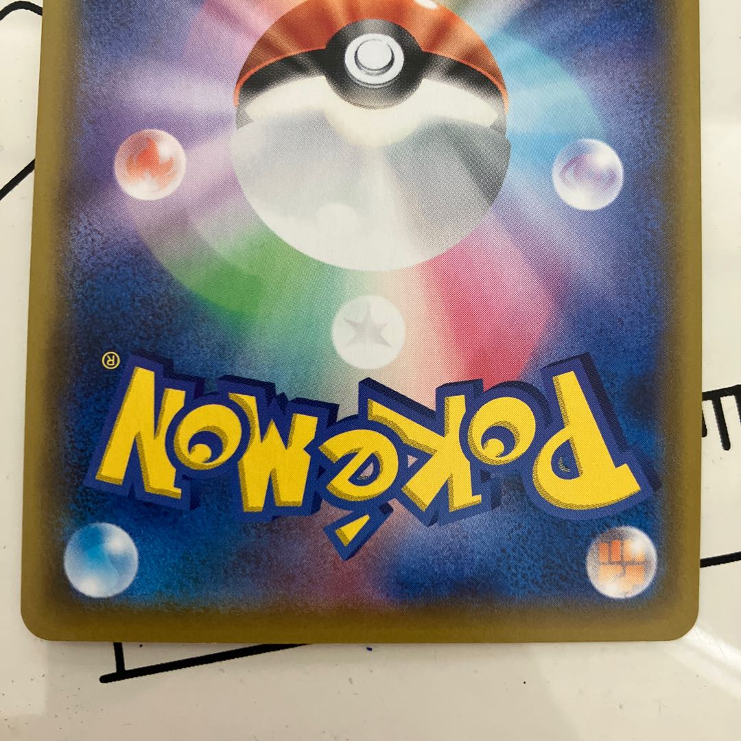 ストリンダーVMAX SSR 315/190