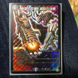 パーフェクトダークネス