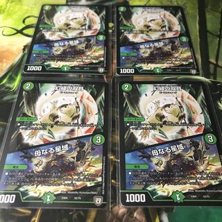 幻緑の双月 4枚セット 母なる星域