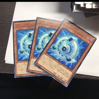 サイバース・シンクロン