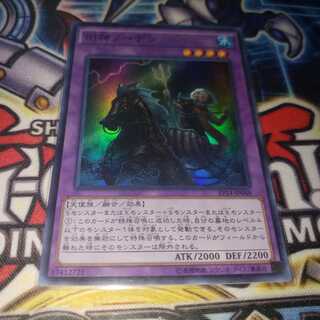 Amazon.co.jp: 遊戯王 英語版 CT12-EN003 Elder Entity Norden
