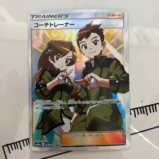 コーチトレーナー SR 062/054