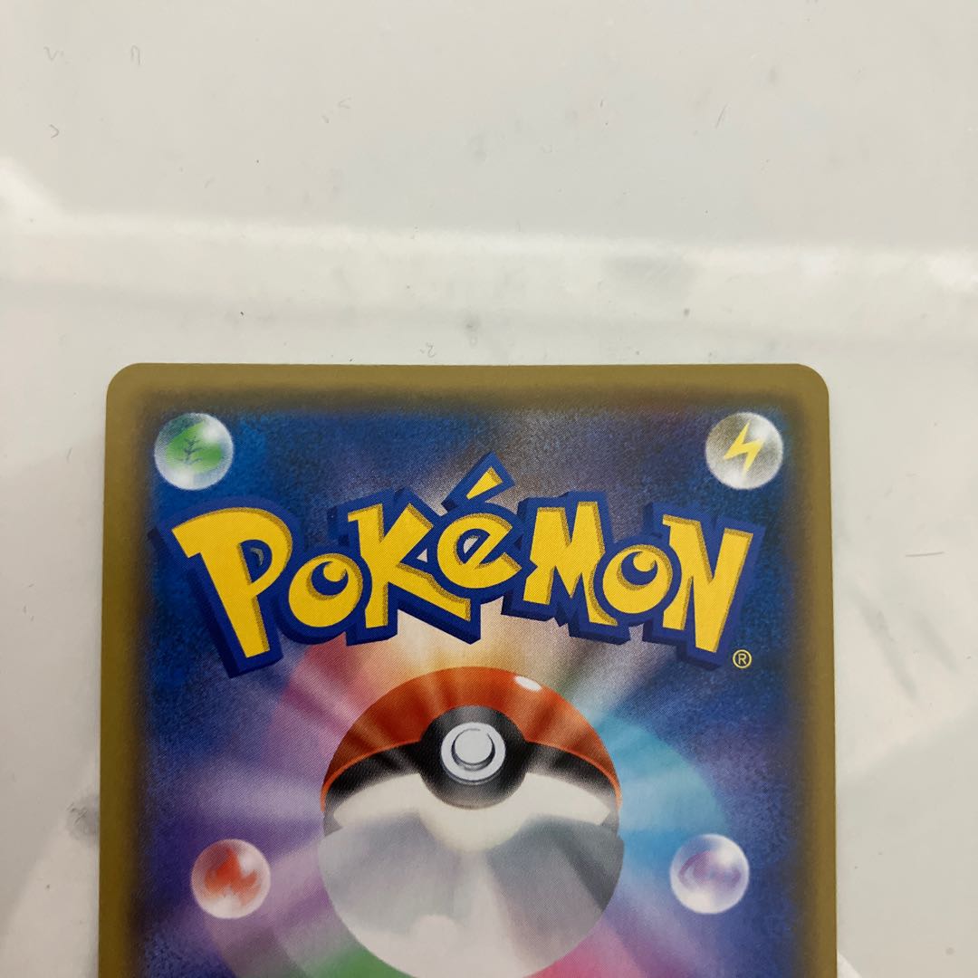 Coach Trainer SR 062/054