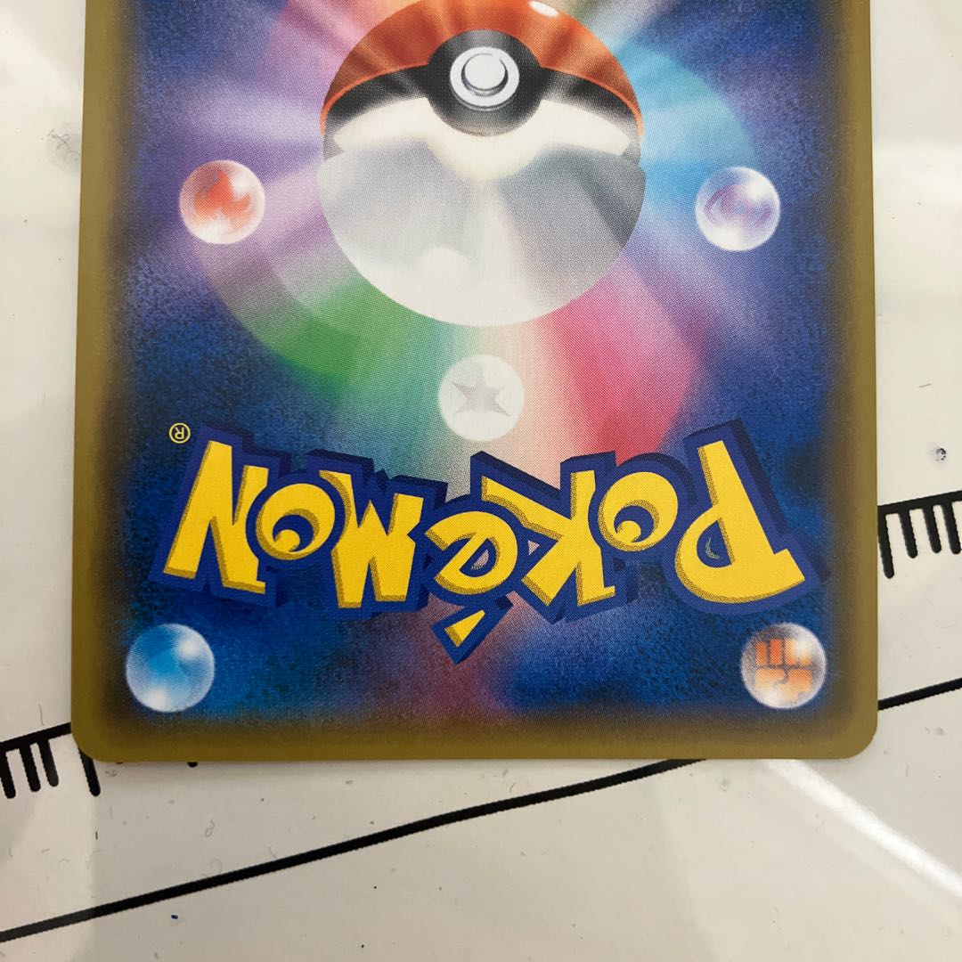 Coach Trainer SR 062/054