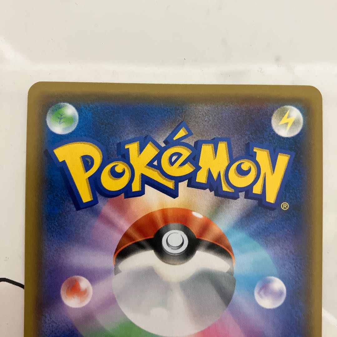 ヨシダ警部補 SR 025/024