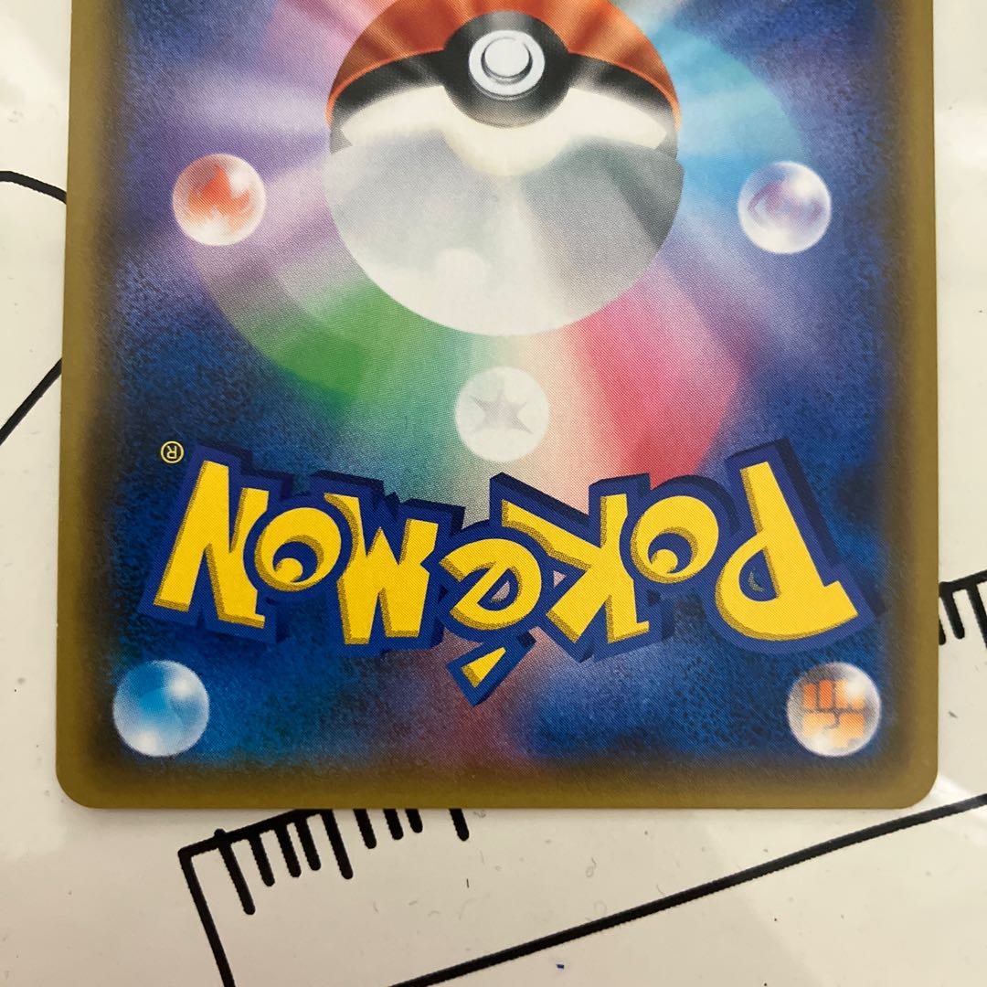 ヨシダ警部補 SR 025/024