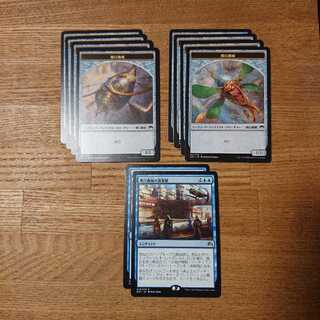 MTG Rare Thopter Spy Network
