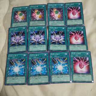 Johan Andersen Treasure Beast Magic Trap Set