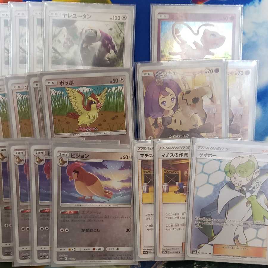 コントロールデッキパーツ