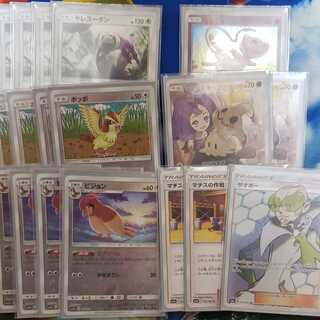 コントロールデッキパーツ