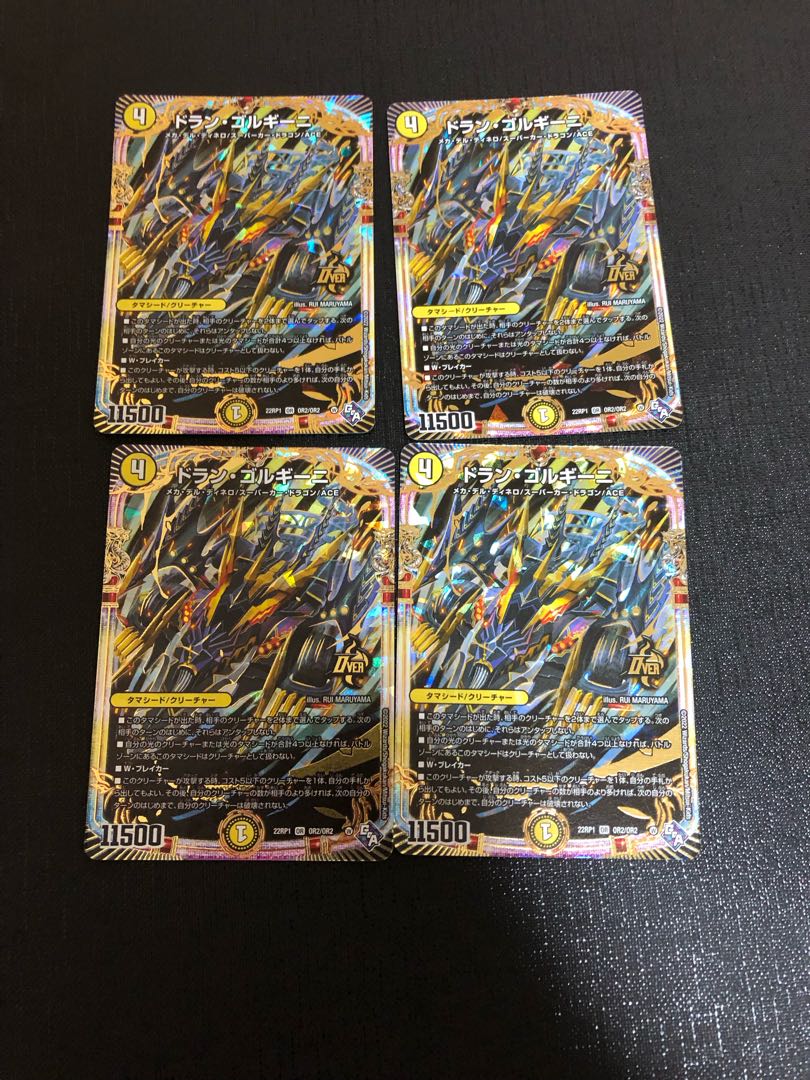 Dolan Gorgini OR OR2/OR2