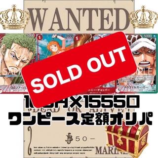 【注文用】100円でチョッパープロモ、ロー、ナミを狙え！第6弾　ワンピースカード　オリパ　ワンピースカードゲーム