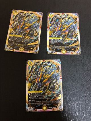 Dolan Gorgini OR OR2/OR2