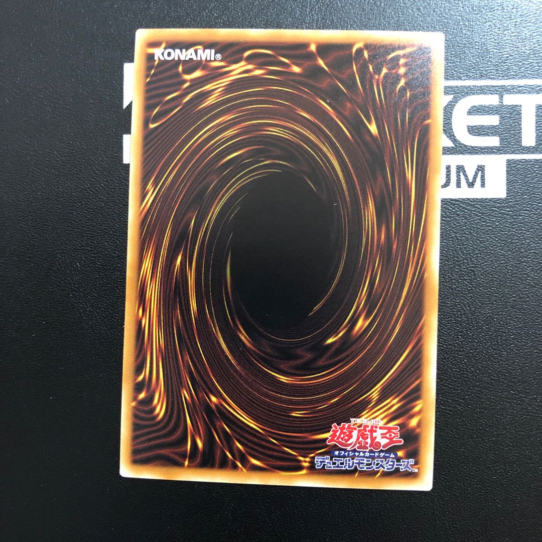 竜騎士ブラックマジシャンガール