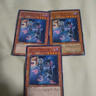 3 Gamble cards Snipe Hunter