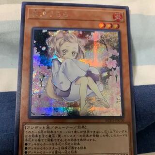 灰流うらら シークレット 絵違い