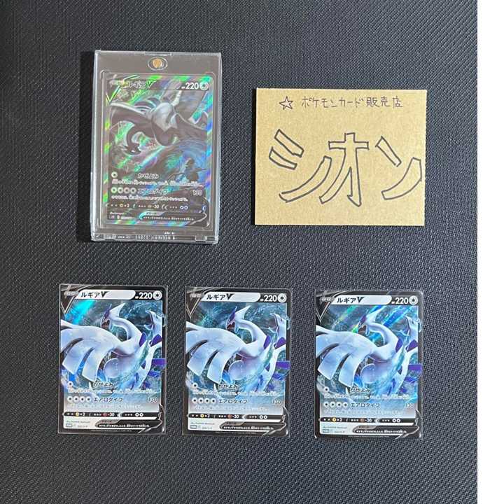 Lugia④, Umbreon② (for followers only)