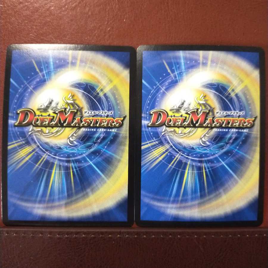 Set Discount Bonga Bonga Bonga, the Protector of the Sacred Dragon