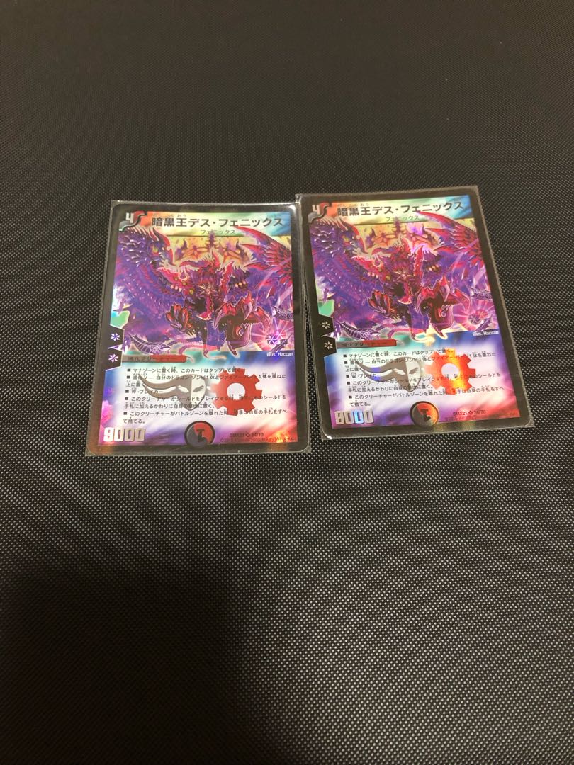 暗黒王デス・フェニックス SR 24/70